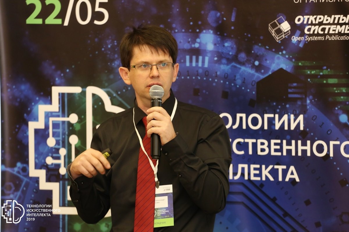 Выступление Александра Гусева