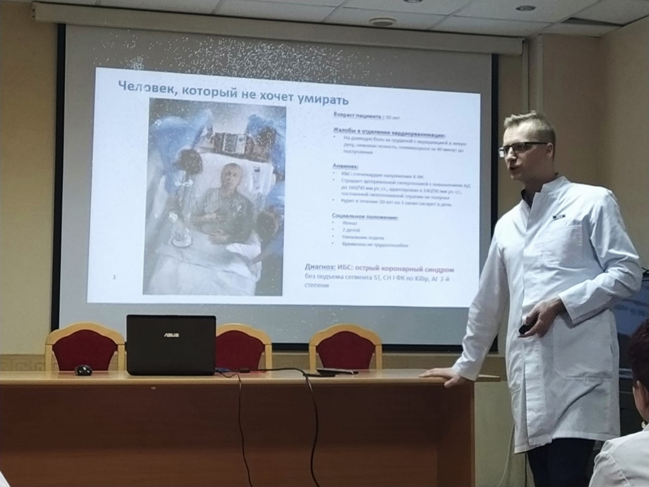 webiomed