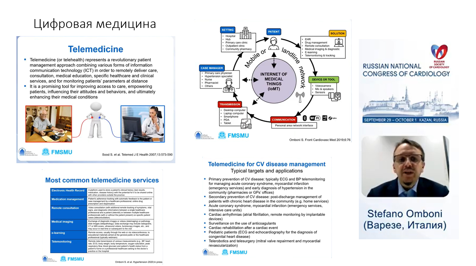 Digital Medicine