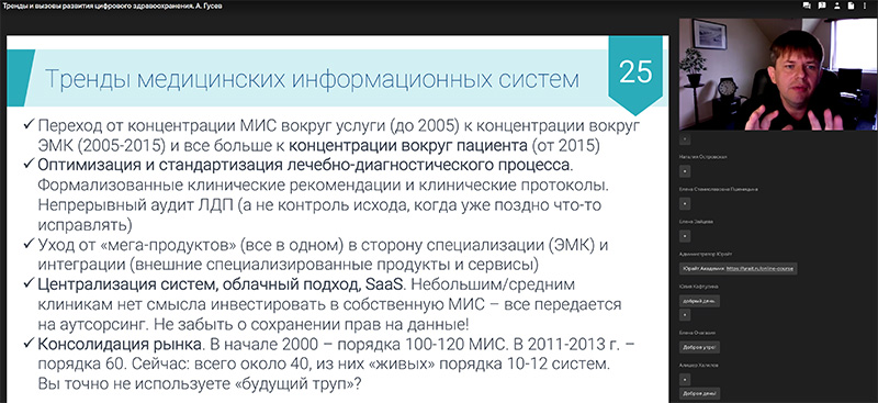 Александр Гусев_Юрайт