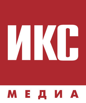 «ИКС-Журнал» – деловой журнал для бизнеса в сфере Телеком - ИТ - Медиа