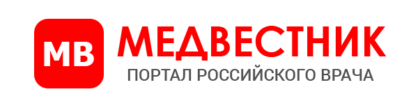 Медвестник - специализированный информационный онлайн-портал портал для медицинских специалистов и организаторов здравоохранения.
