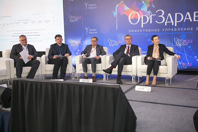 Александр Гусев _ Оргздрав 2022