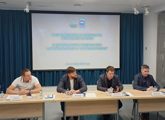 Роман Новицкий_Webiomed _ рабочая встреча