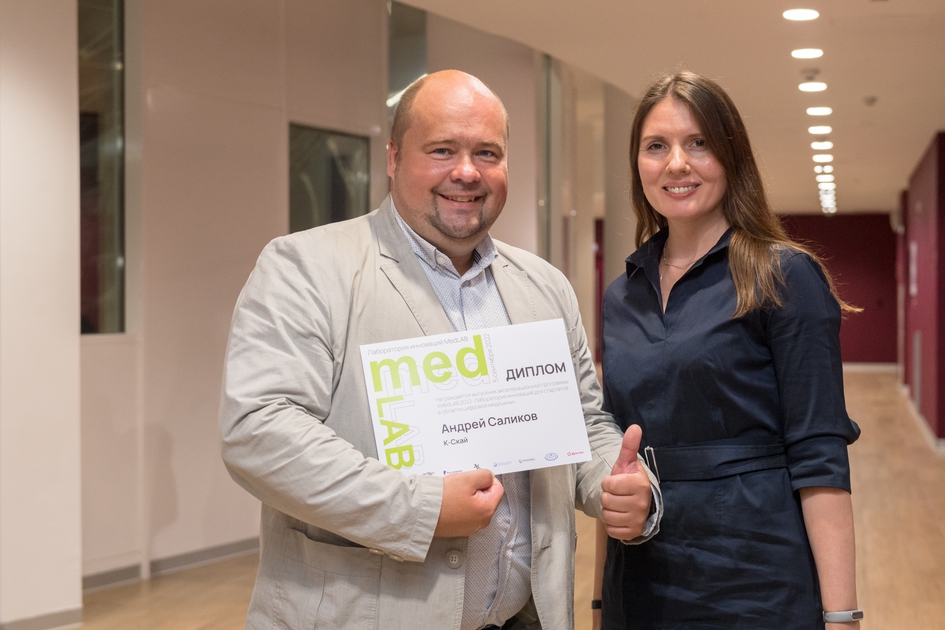 Андрей Саликов_ Webiomed_ medlab