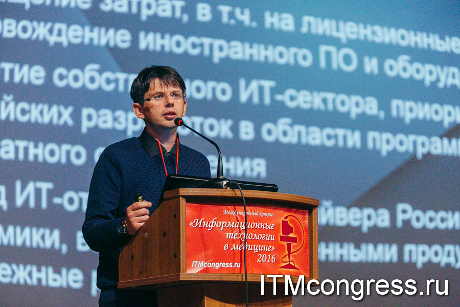 Александр Гусев
