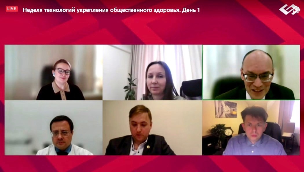 Неделя технологий укрепления здоровья