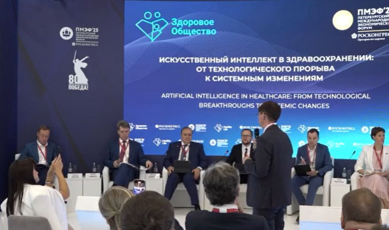 Выступление А.Гусева