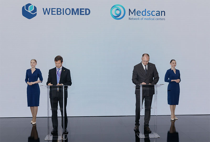 Соглашение Webiomed_Медскан