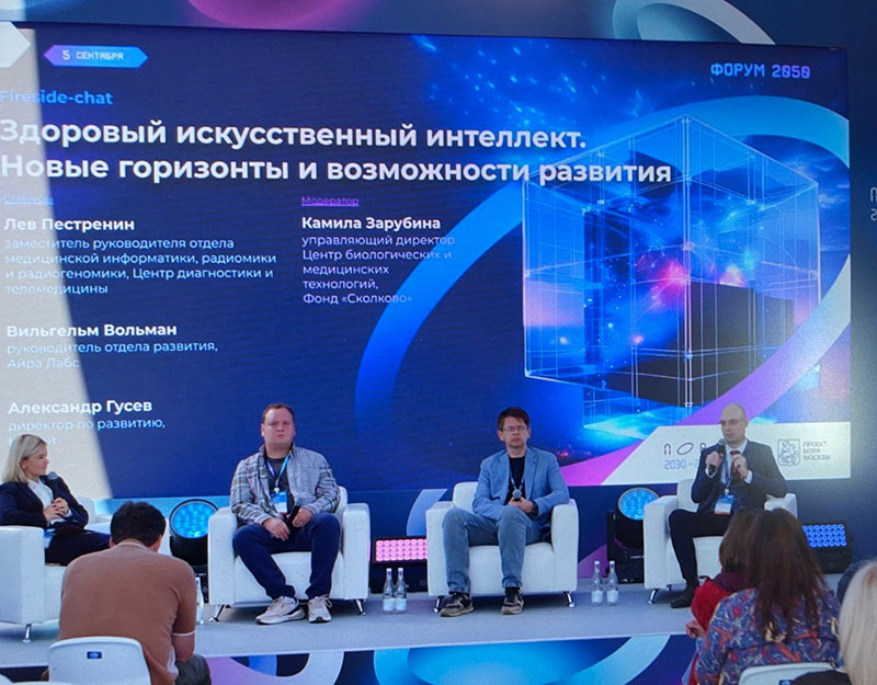 Александр Гусев на Startup Village