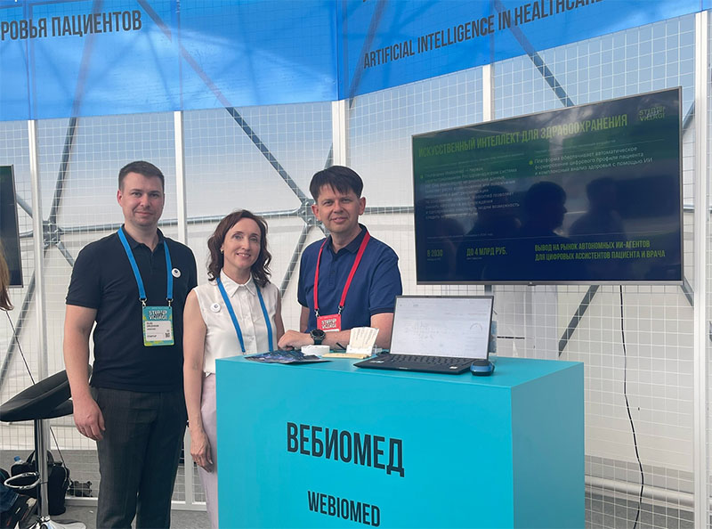 Webiomed на Startup village 2025