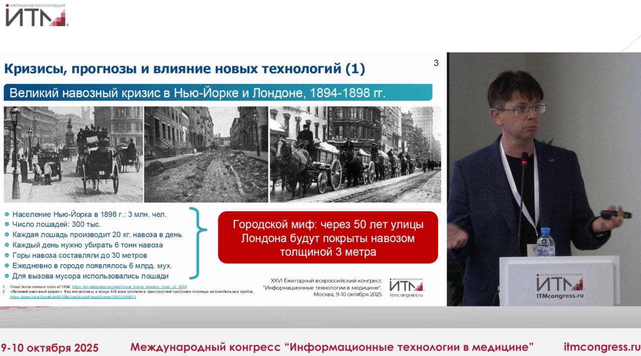 Александр Гусев, директор по развитию Webiomed