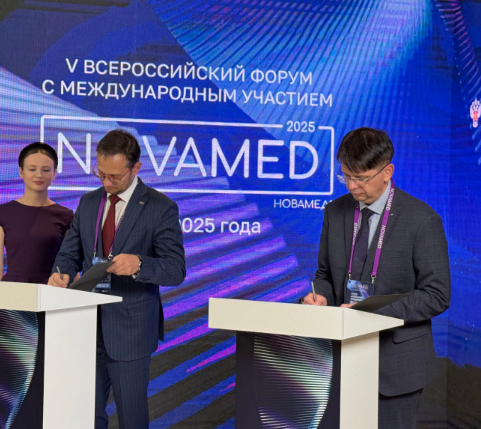  «ВНИИИМТ» Росздравнадзора и компания «К-Скай» (разработчик платформы прогнозной аналитики Webiomed) подписали партнерское соглашение 