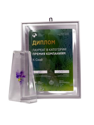 Webiomed -лауреат Национальной премии "Лидеры ИИ"