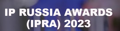 Webiomed - победитель премии IP Russia Awards 2023