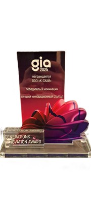 Webiomed -  победитель премии в области корпоративных инноваций GIA